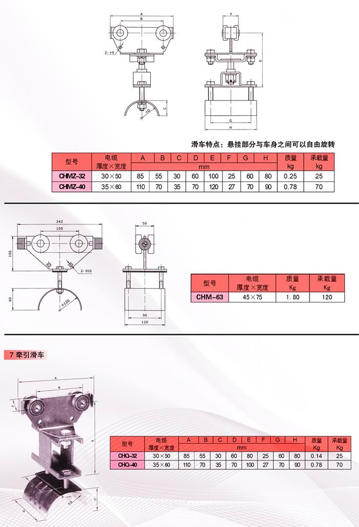 牽引桿.jpg
